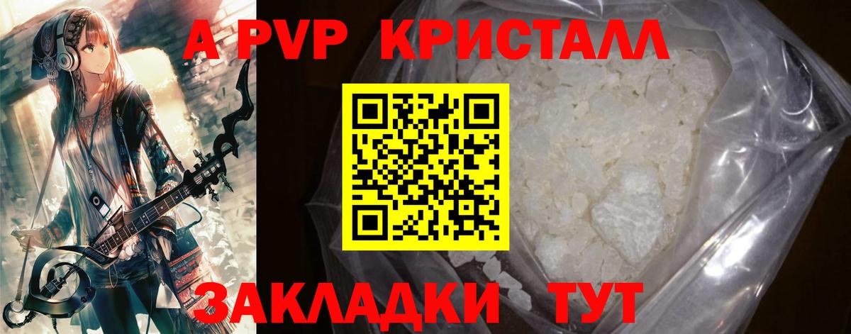APVP СК КРИС  A-PVP СК КРИС  Alfa_PVP СК КРИС  Ишимбай  Вход с VPN 