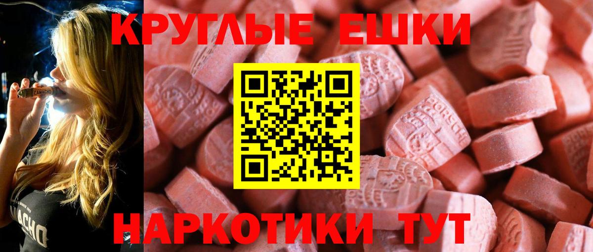 ЭКСТАЗИ Punisher Ишимбай