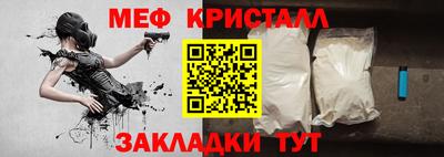 молекула духа Краснодар