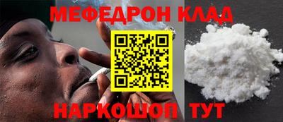 ALPHA-PVP Краснознаменск