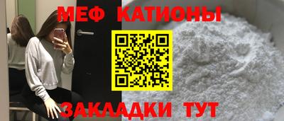 ALPHA-PVP Краснознаменск