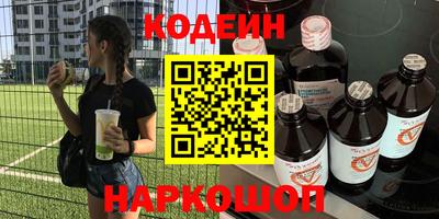 молекула духа Краснодар