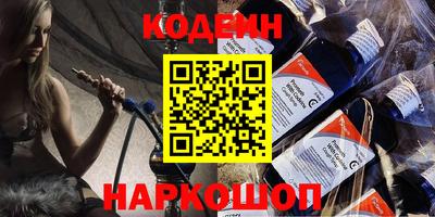 ALPHA-PVP Краснознаменск