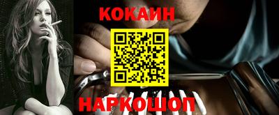 ALPHA-PVP Краснознаменск