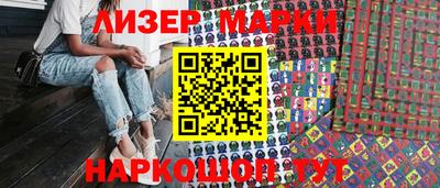 ALPHA-PVP Краснознаменск