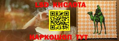 ALPHA-PVP Краснознаменск