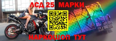 молекула духа Краснодар