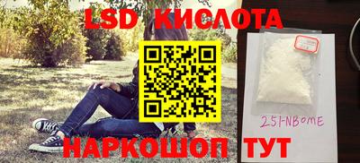 молекула духа Краснодар