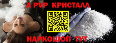 молекула духа Краснодар