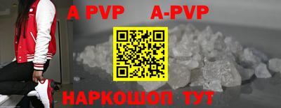 молекула духа Краснодар