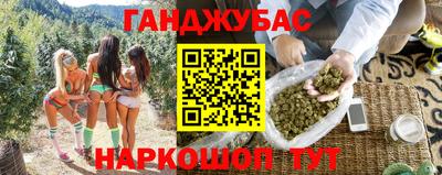 ALPHA-PVP Краснознаменск