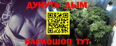 марки lsd Краснокаменск