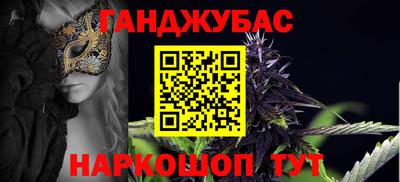 молекула духа Краснодар
