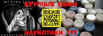 марки lsd Краснокаменск