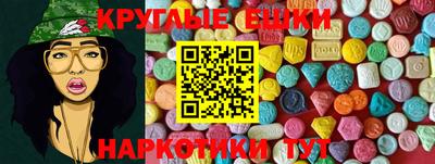 марки lsd Краснокаменск