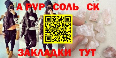 молекула духа Краснодар