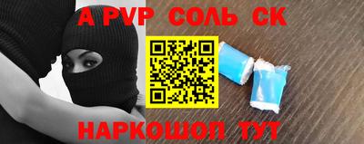 молекула духа Краснодар
