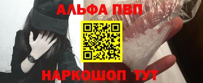 молекула духа Краснодар