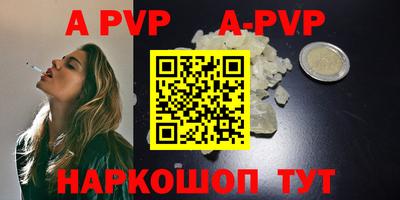 молекула духа Краснодар