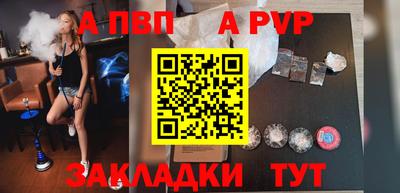 молекула духа Краснодар