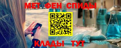 молекула духа Краснодар