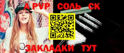молекула духа Краснодар