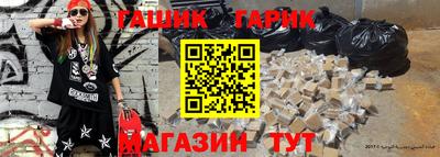 ALPHA-PVP Краснознаменск