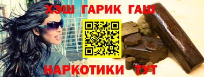 молекула духа Краснодар