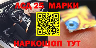 молекула духа Краснодар