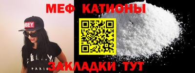 ALPHA-PVP Краснознаменск