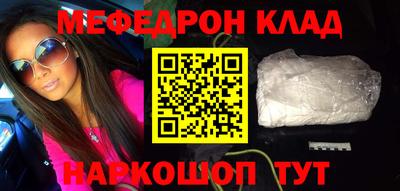 молекула духа Краснодар