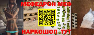 ALPHA-PVP Краснознаменск