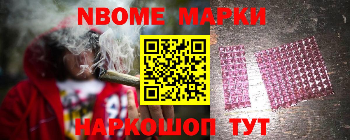 ЛСД экстази ecstasy Ишимбай