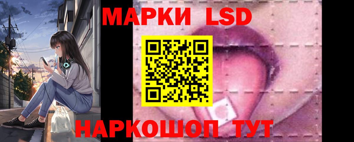 Лсд 25 экстази кислота  LSD-25 экстази кислота  Ишимбай  LSD-25 экстази  Вход с VPN 