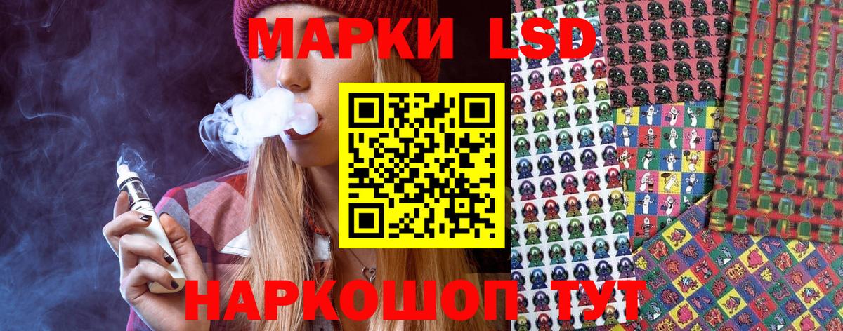 Марки N-bome 1500мкг Ишимбай