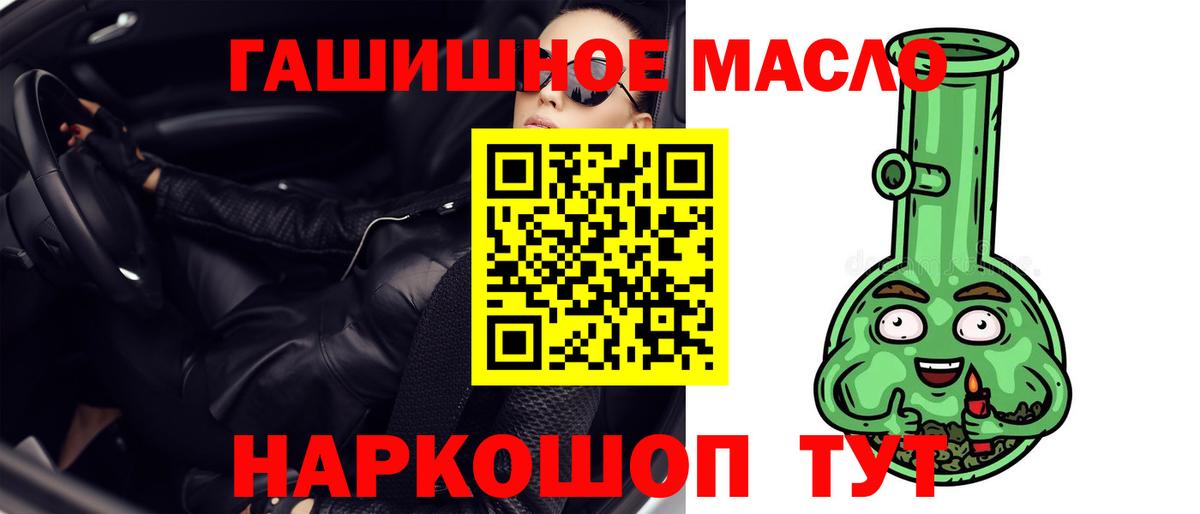 Дистиллят ТГК концентрат Ишимбай